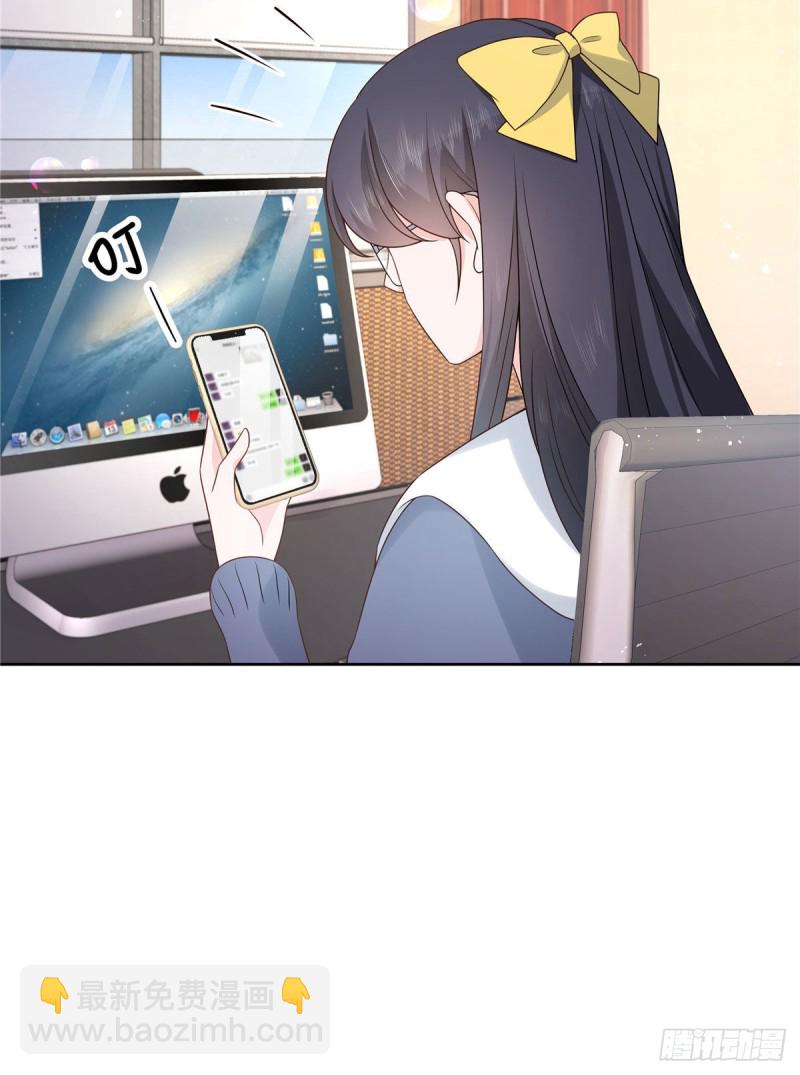 第154话我，单身狗，被撑死了38