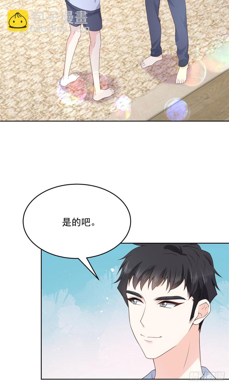 第154话我，单身狗，被撑死了54
