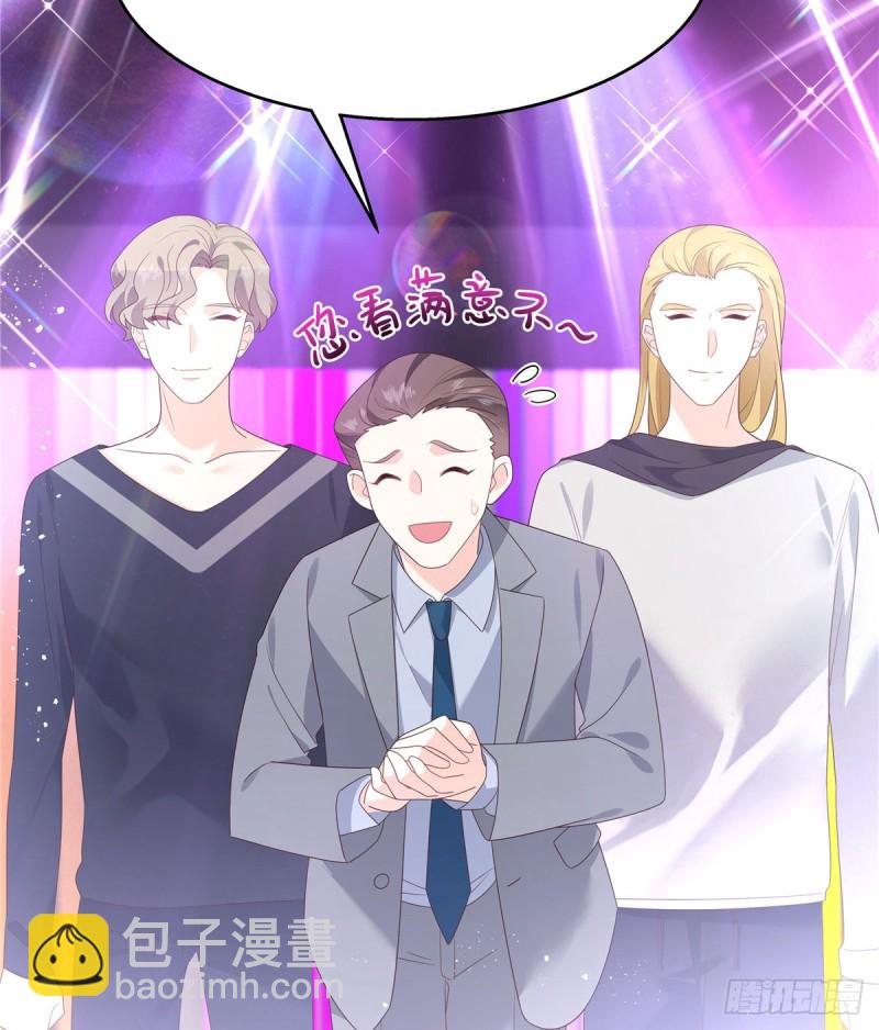 第155话 矮攻我不可10