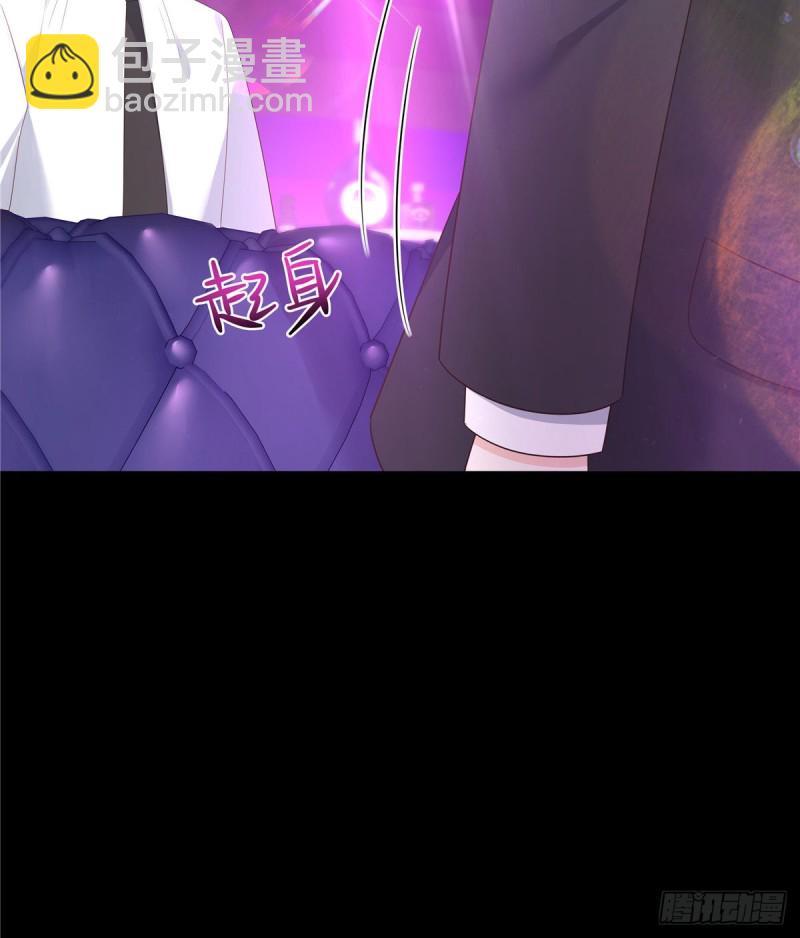 第155话 矮攻我不可12