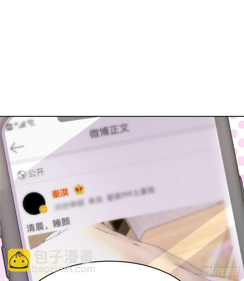 第155话 矮攻我不可23