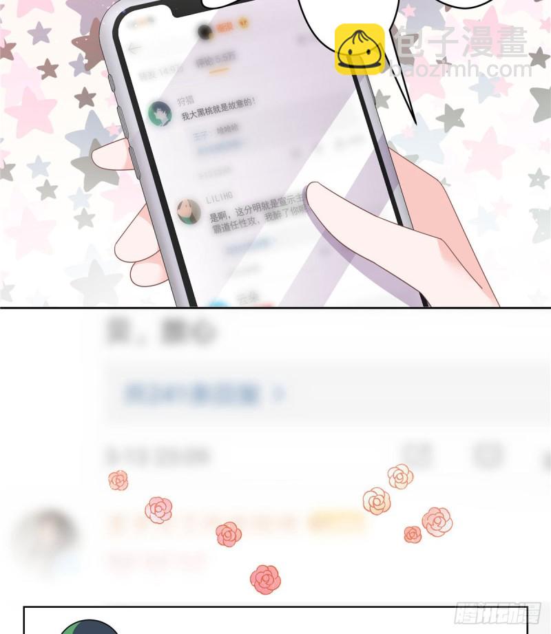 第155话 矮攻我不可35