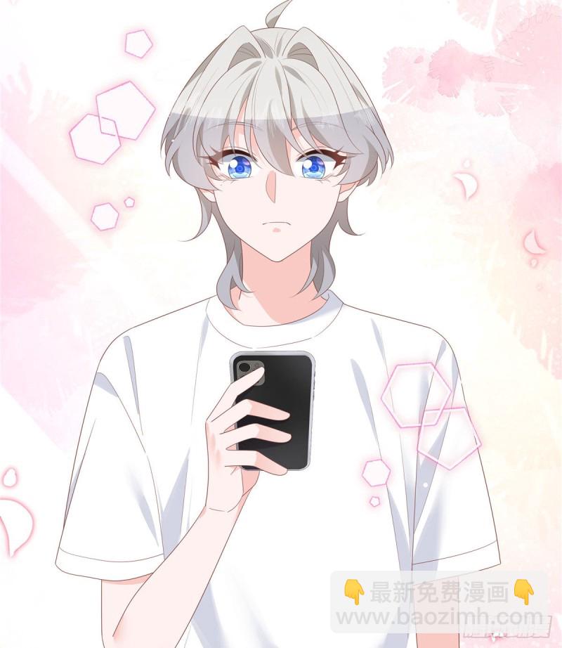 第155话 矮攻我不可38