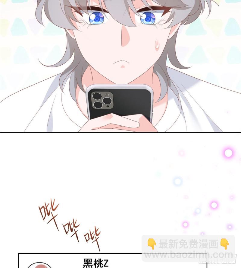 第155话 矮攻我不可41
