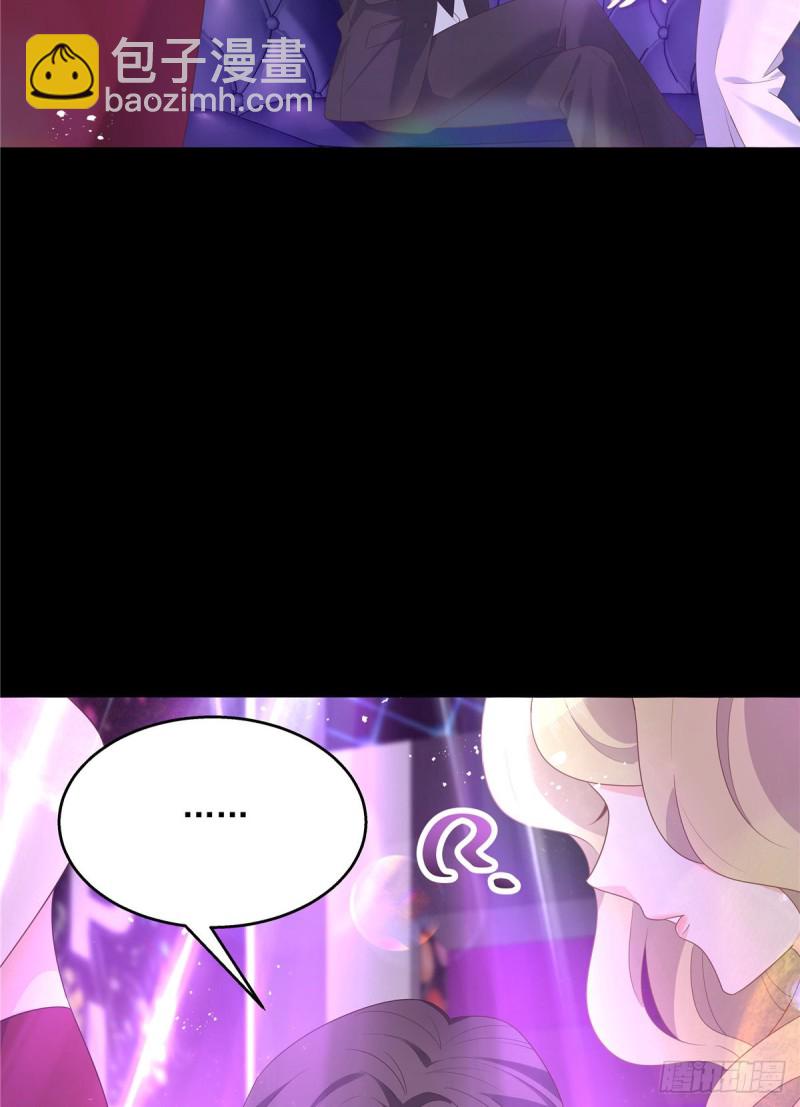 第155话 矮攻我不可5