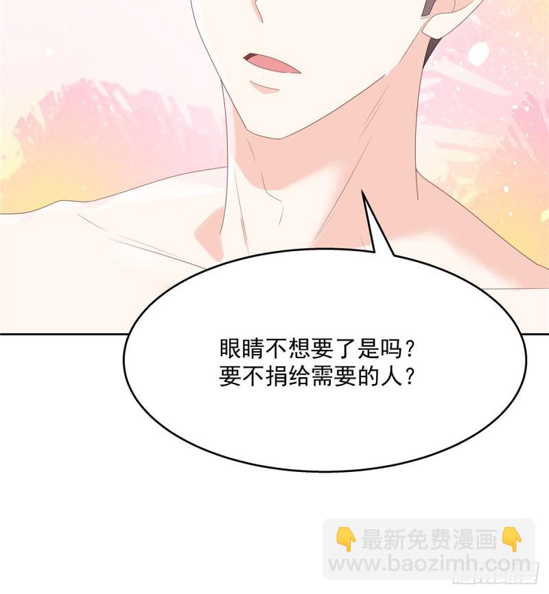 第155话 矮攻我不可51