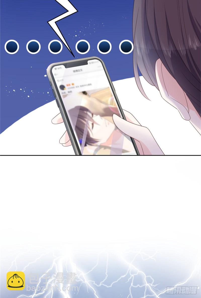 第155话 矮攻我不可63