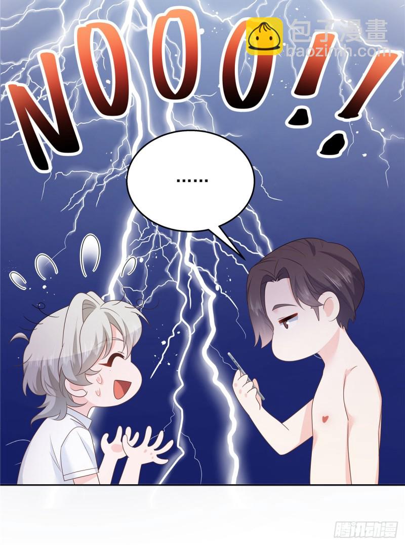 第155话 矮攻我不可64