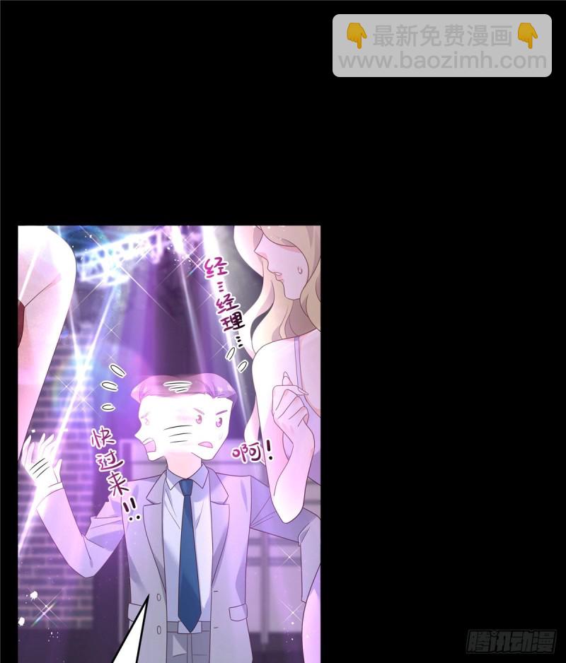 第155话 矮攻我不可7