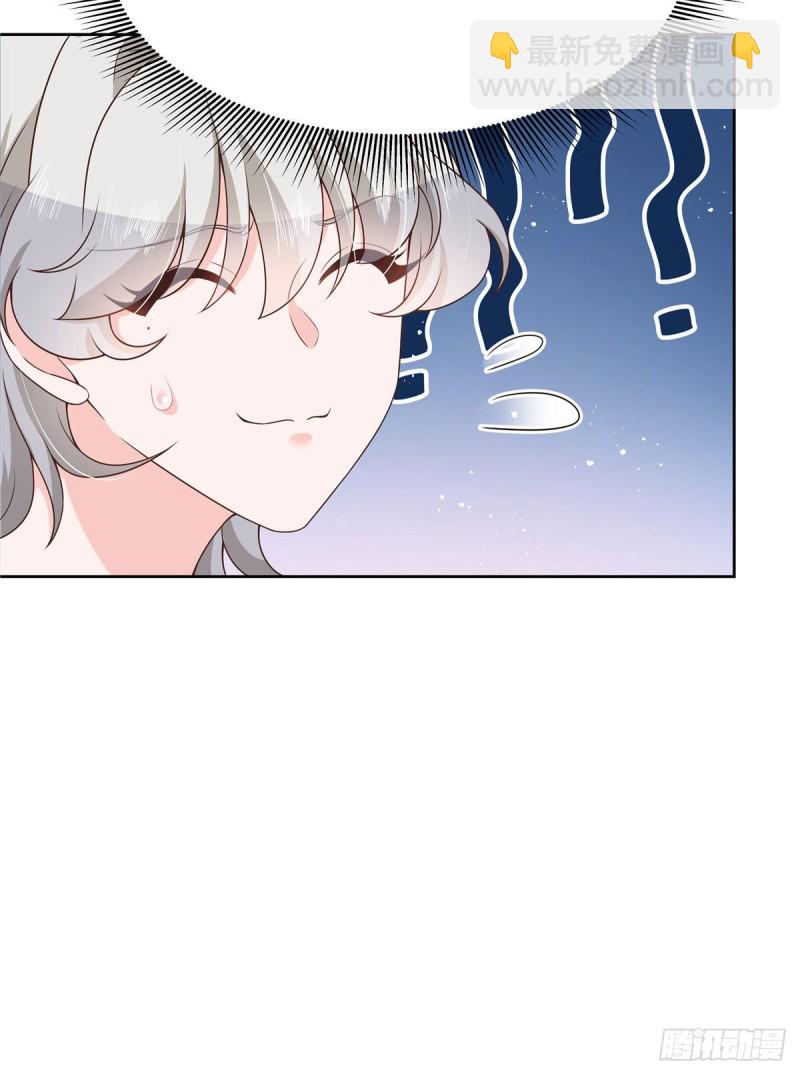第156话 亲了！是真的！15