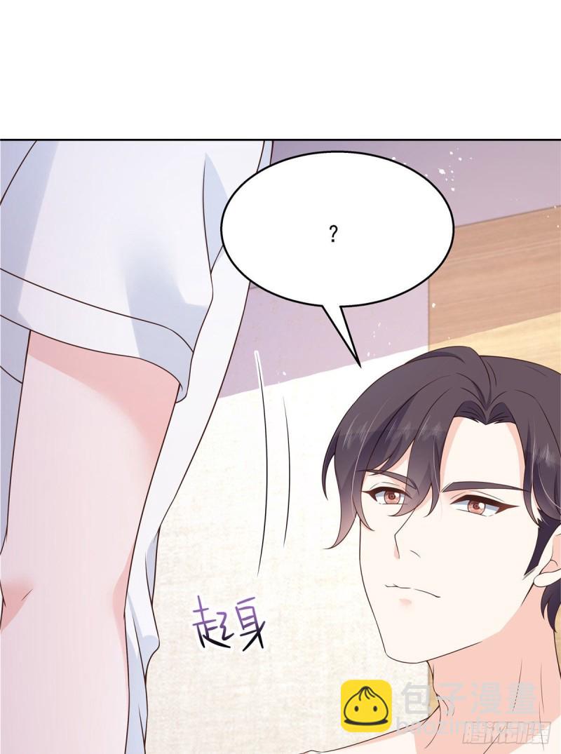 第156话 亲了！是真的！16