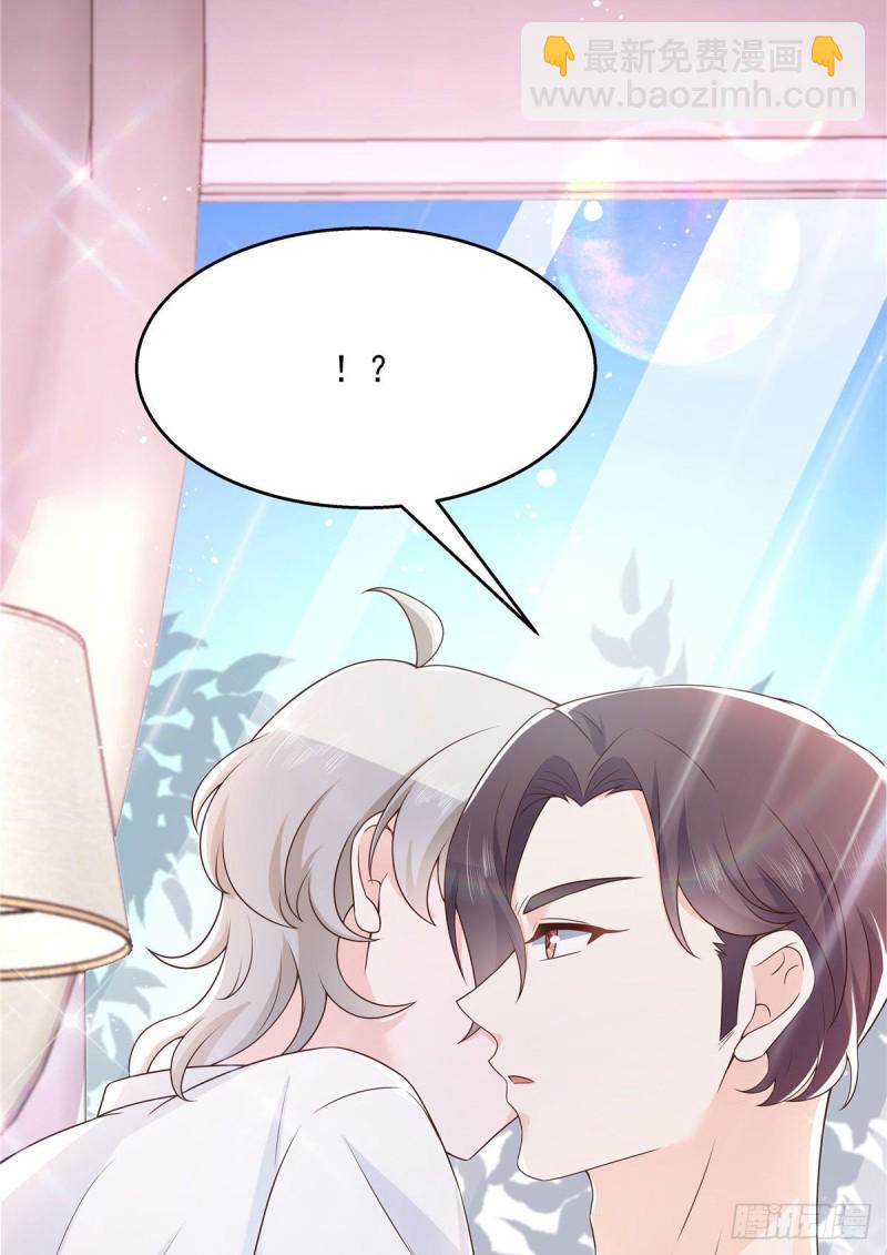 第156话 亲了！是真的！19