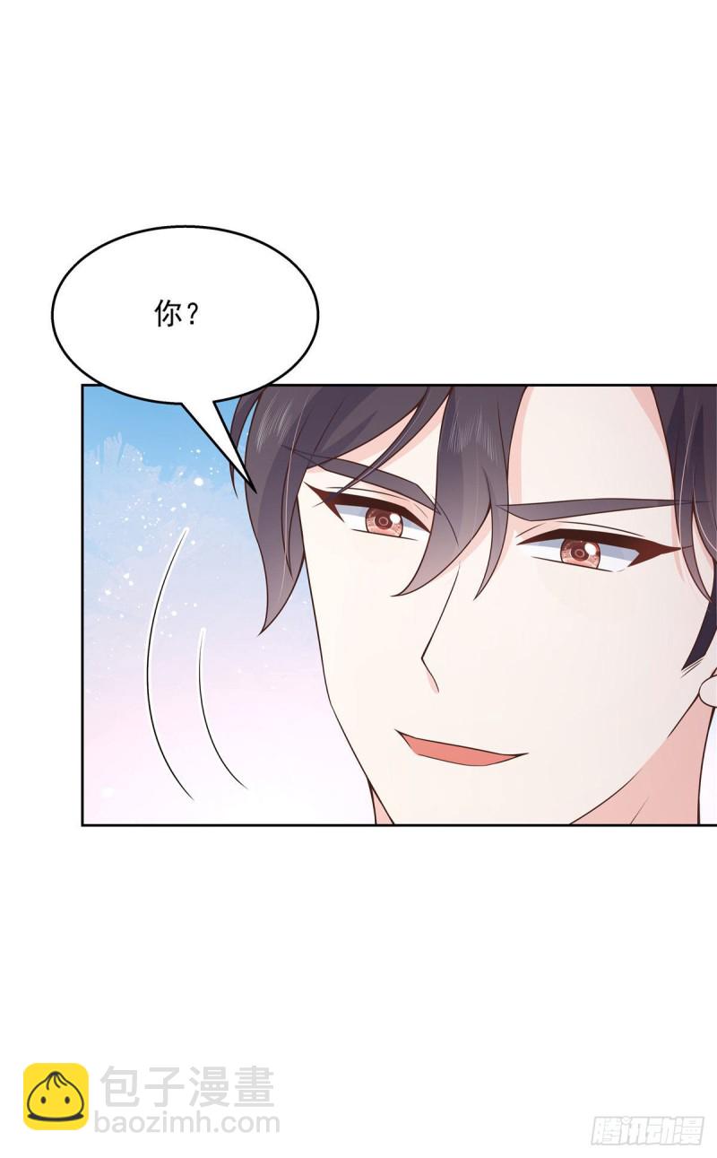 第156话 亲了！是真的！2