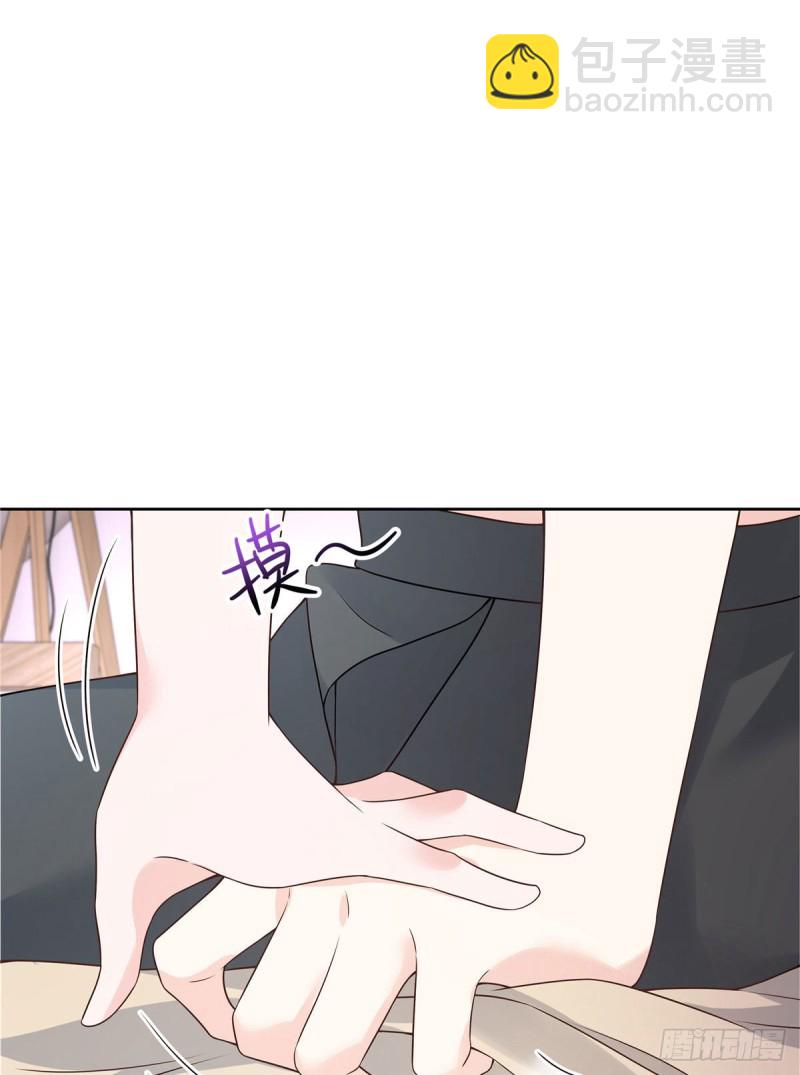 第156话 亲了！是真的！21