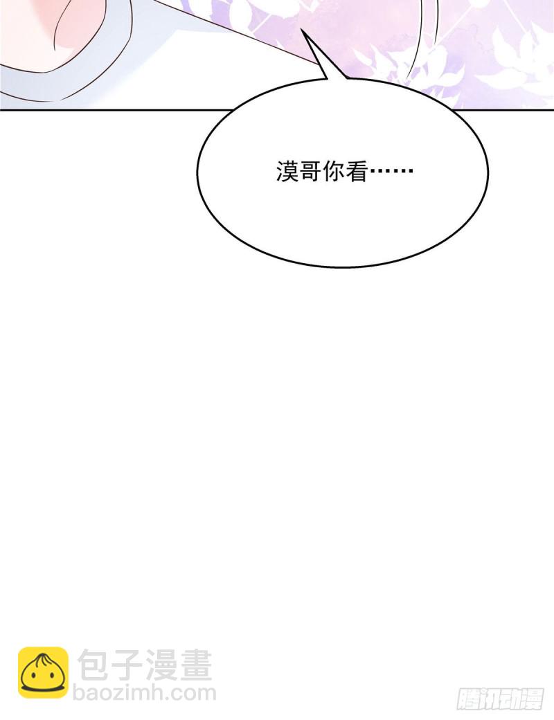 第156话 亲了！是真的！23