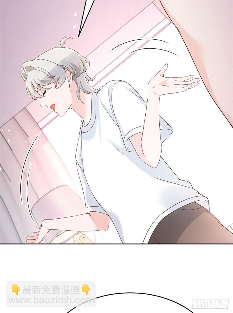 第156话 亲了！是真的！28