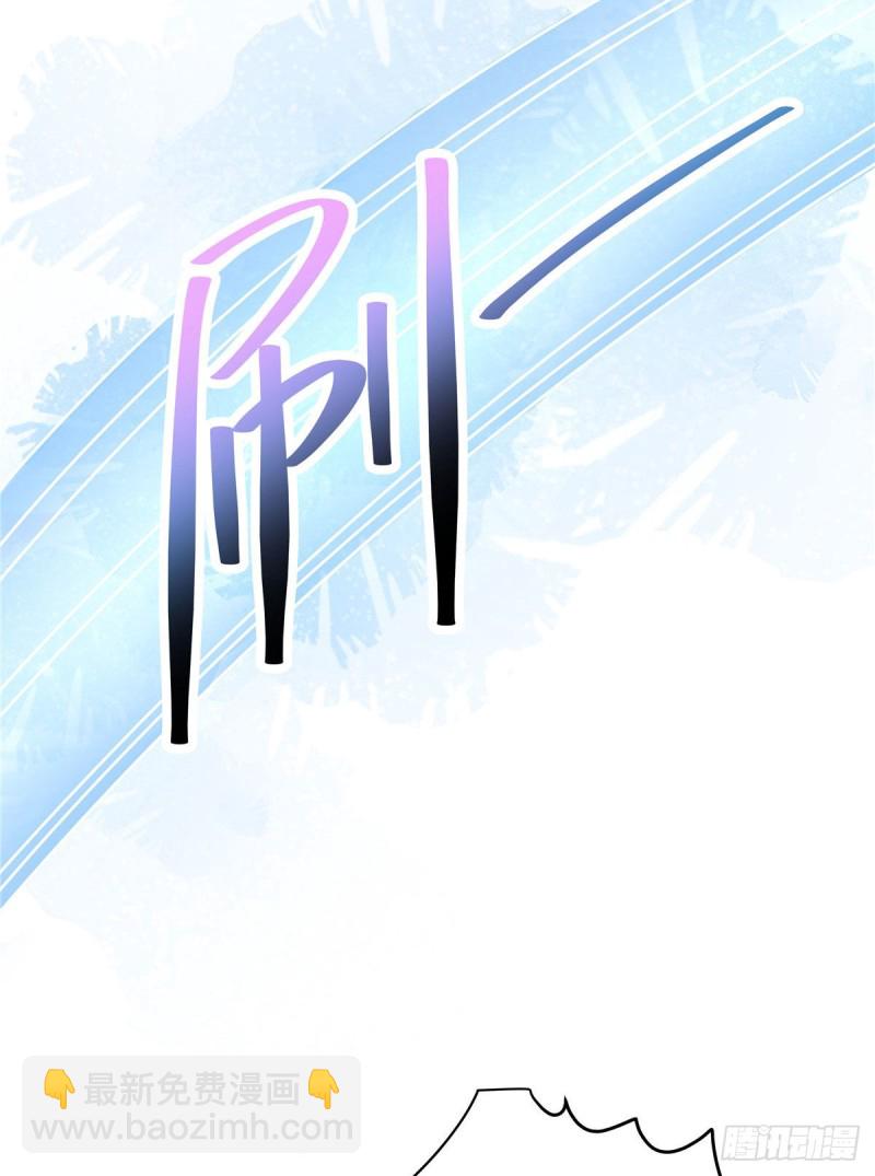 第156话 亲了！是真的！31