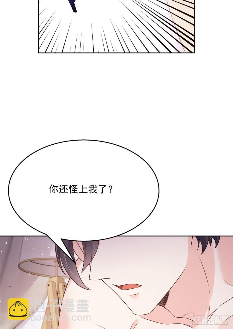 第156话 亲了！是真的！34