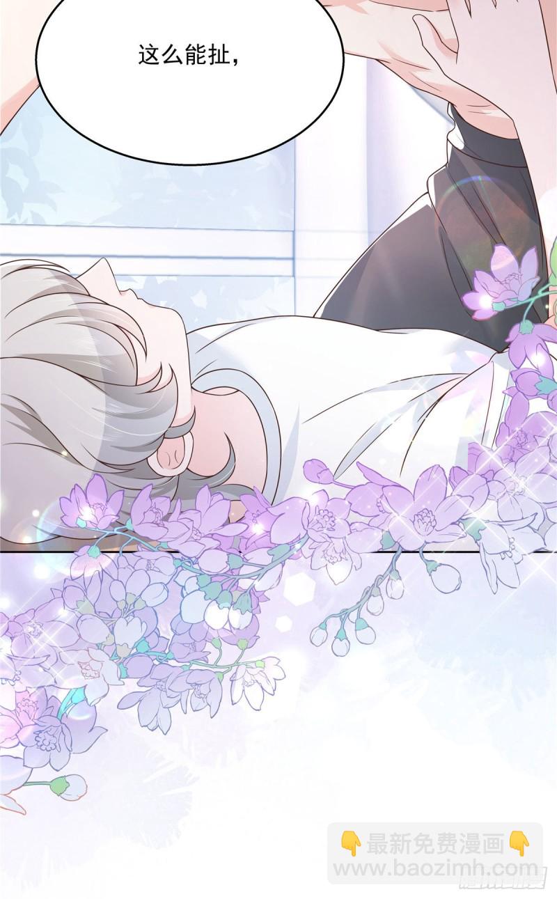 第156话 亲了！是真的！37
