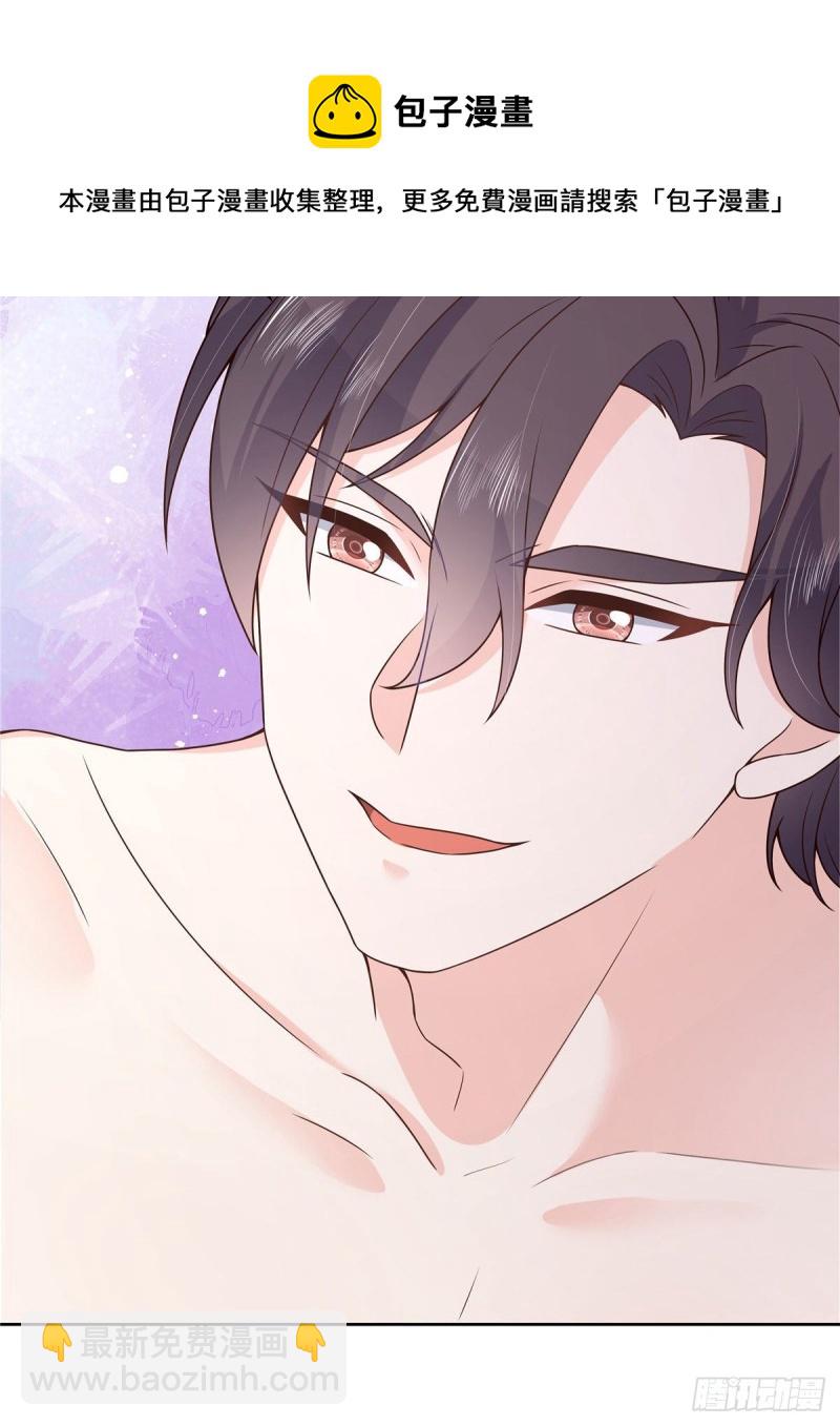 第156话 亲了！是真的！9