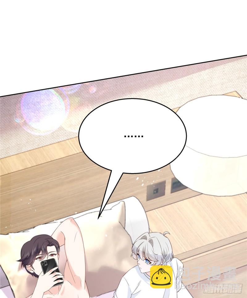 第157话 床照13