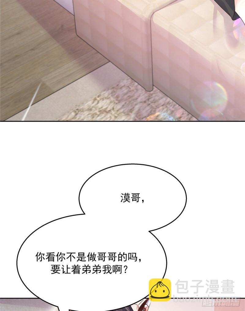 第157话 床照2