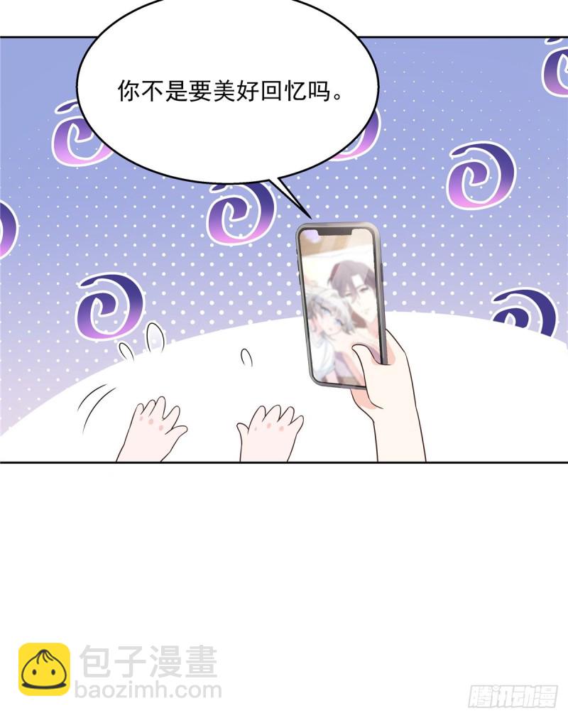 第157话 床照20