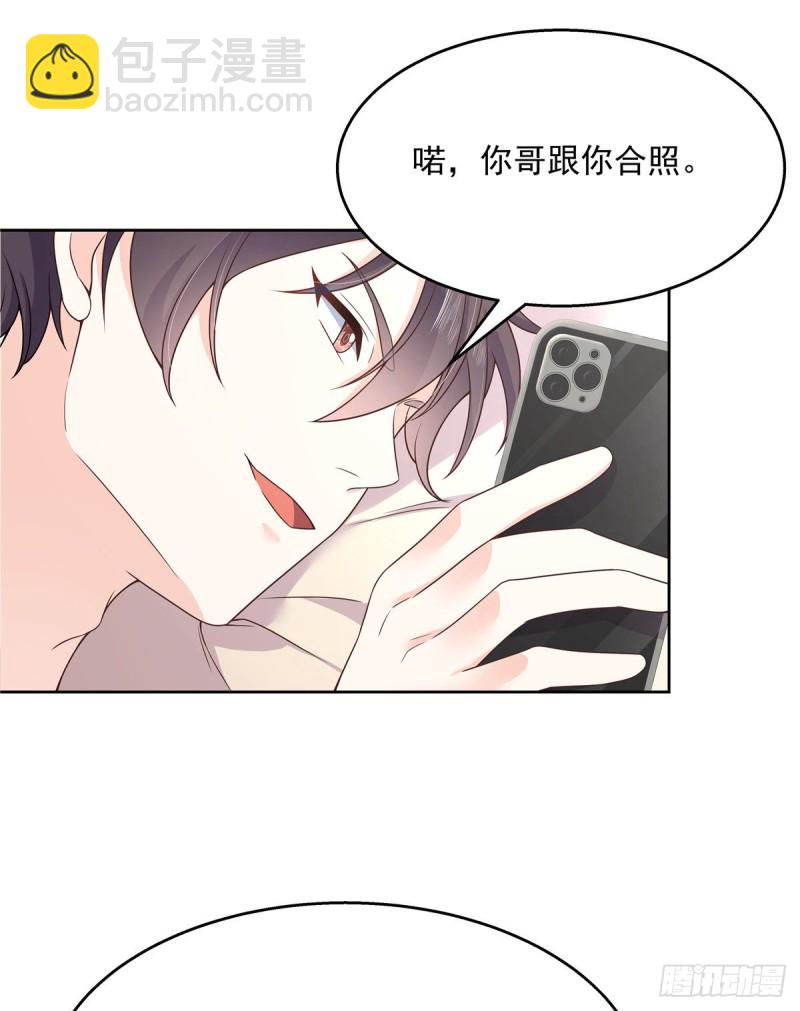 第157话 床照21