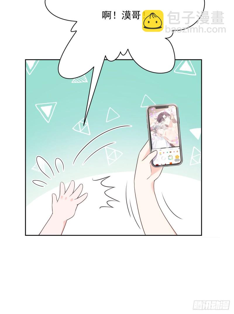 第157话 床照26
