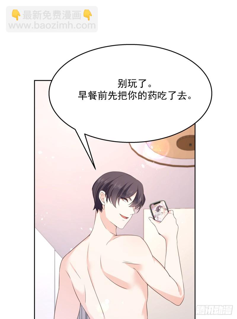 第157话 床照27