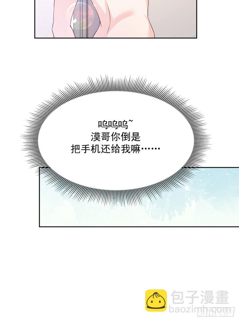 第157话 床照28