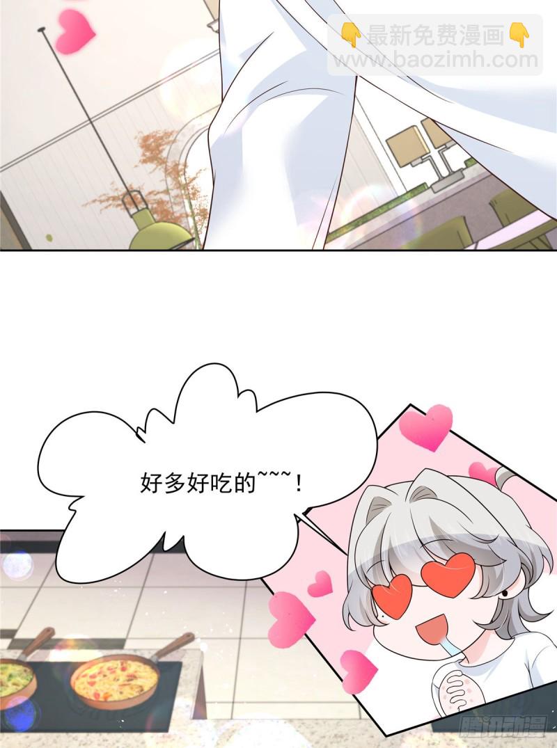 第157话 床照31