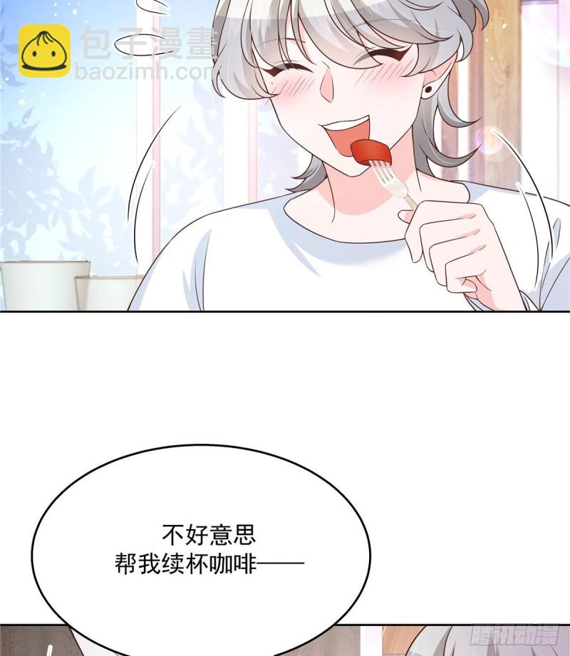 第157话 床照41