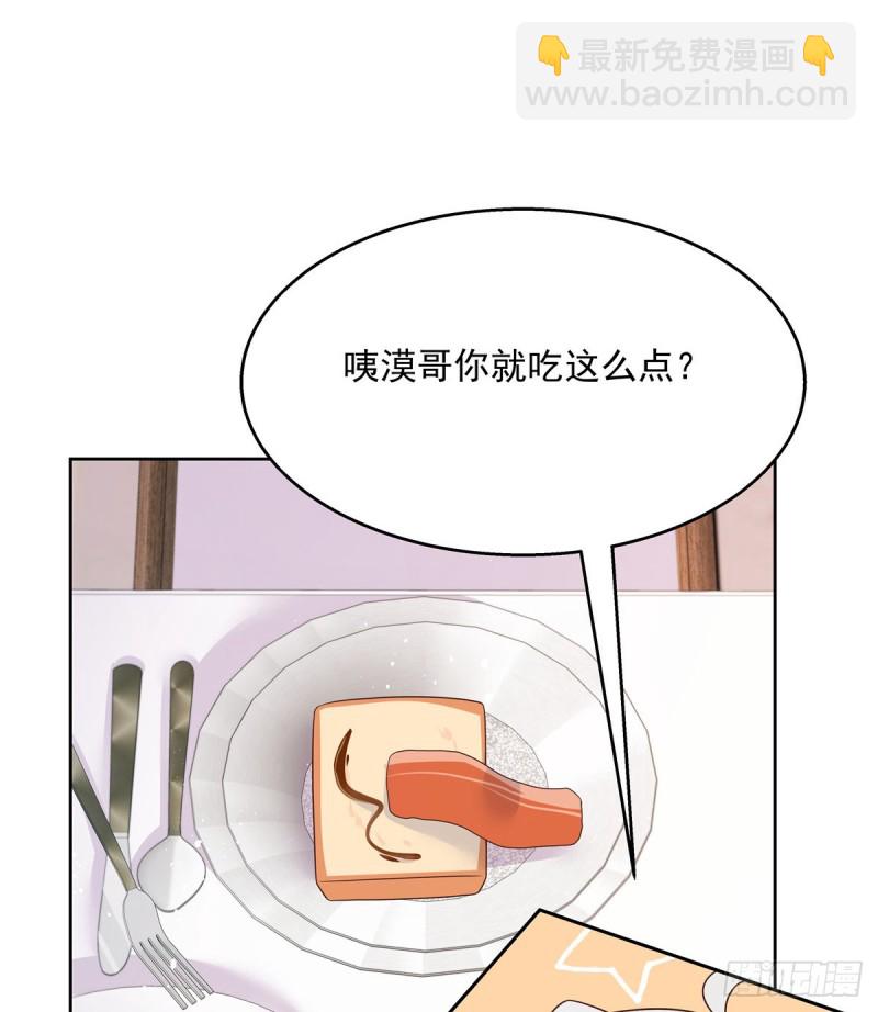 第157话 床照43