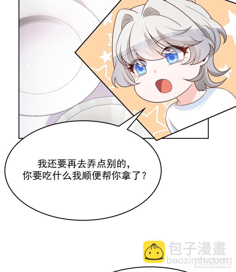 第157话 床照44