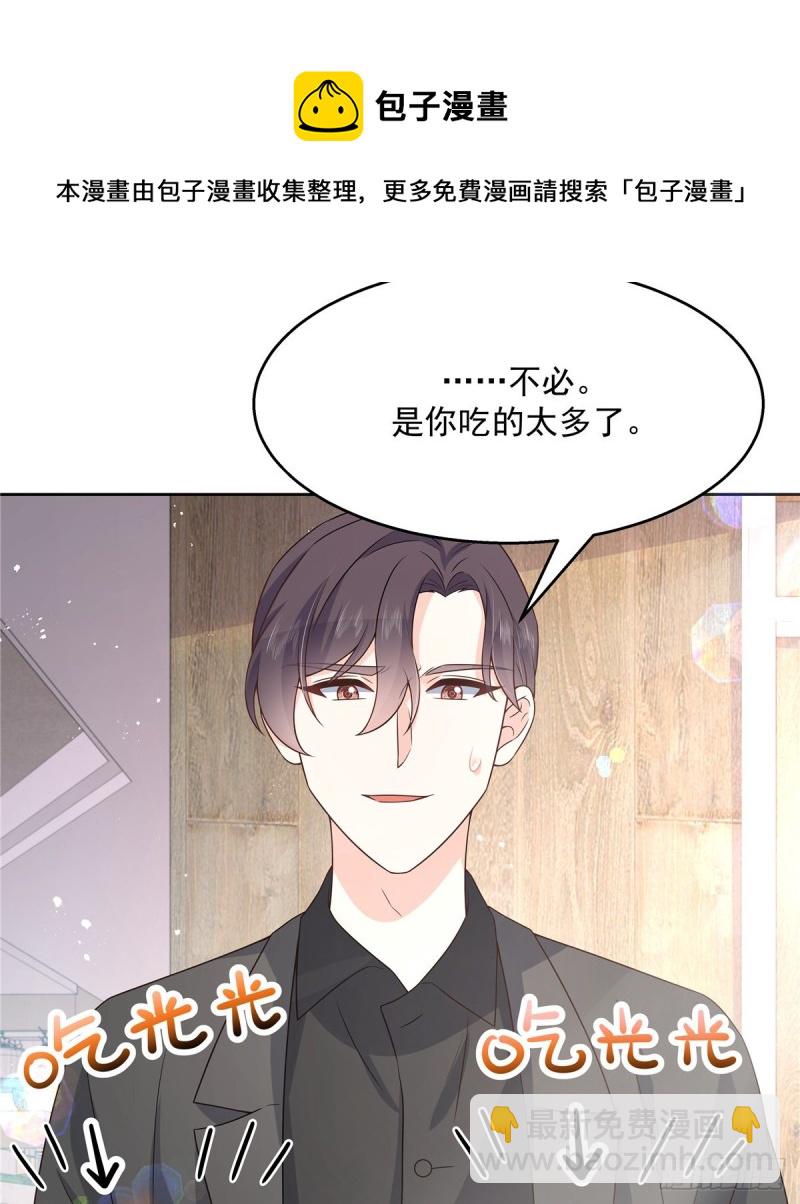 第157话 床照45