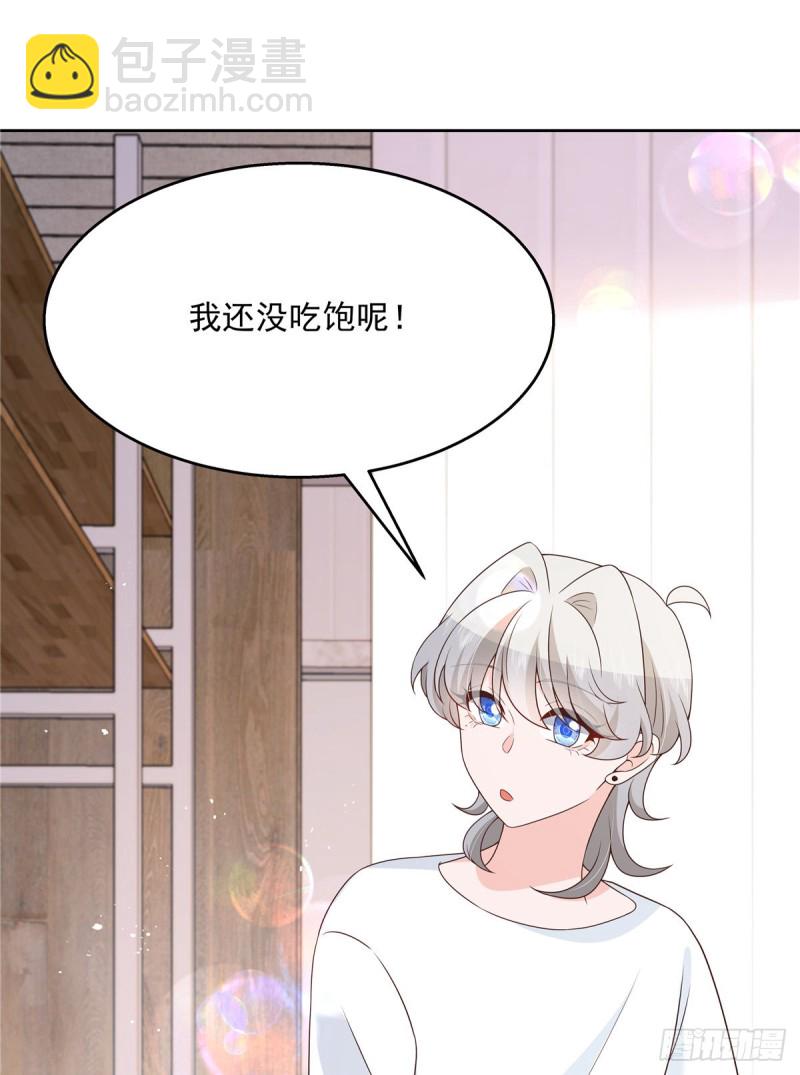 第157话 床照51