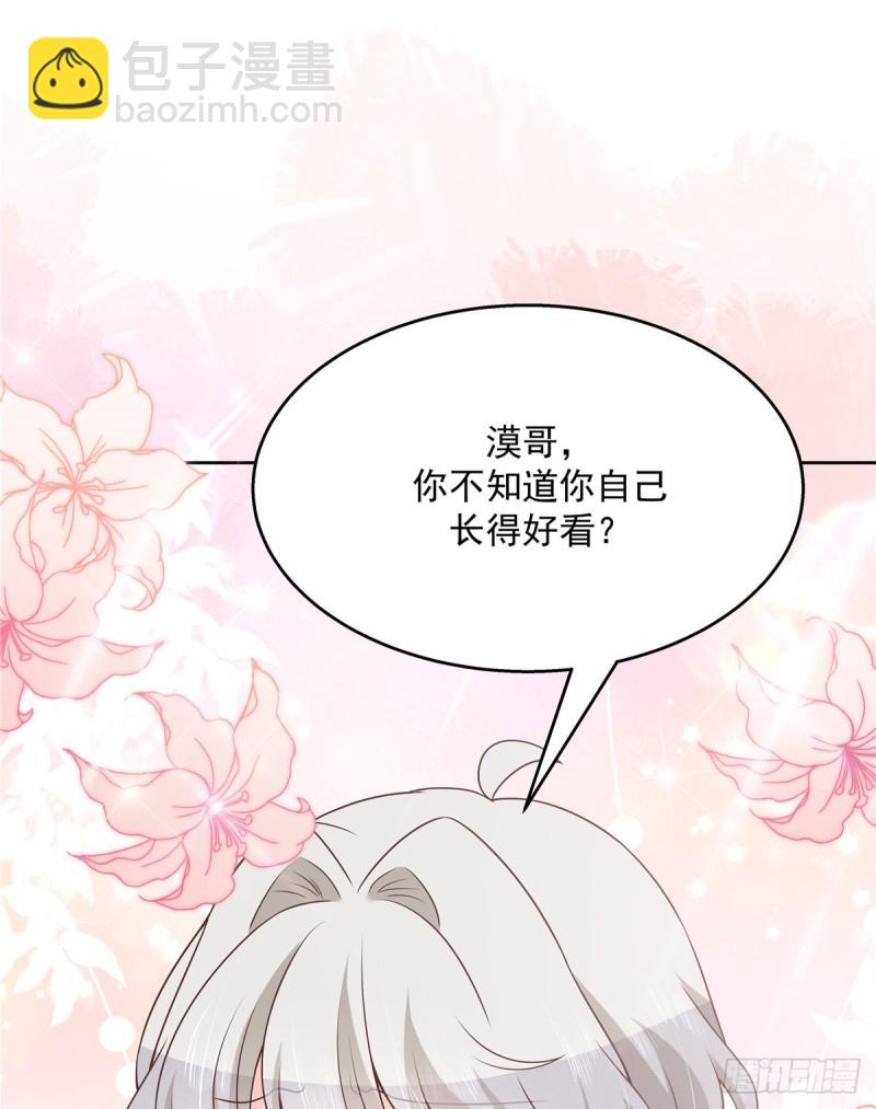 第157话 床照6