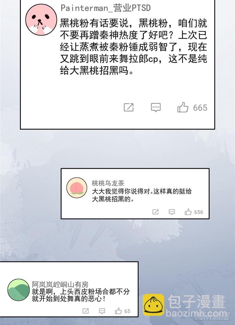 第157话 床照60