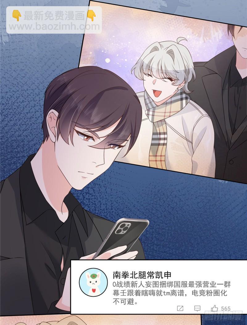 第157话 床照61