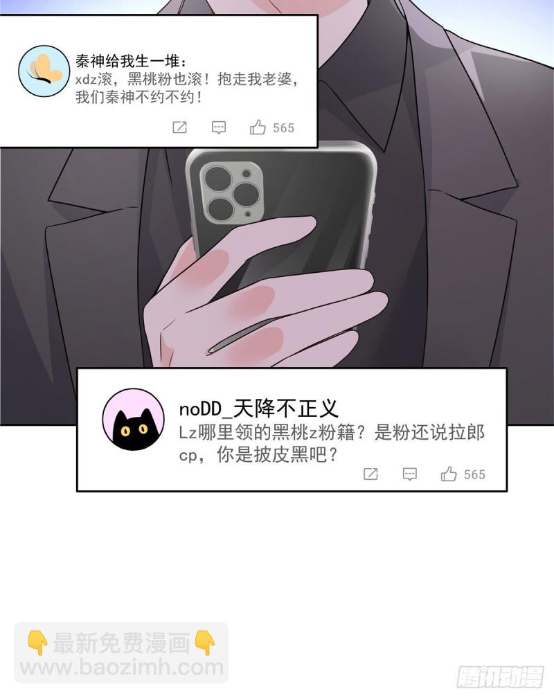 第157话 床照63
