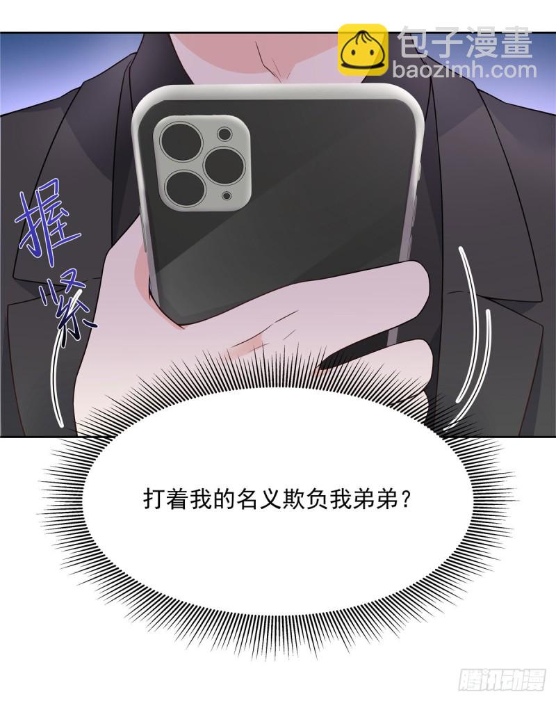 第157话 床照64