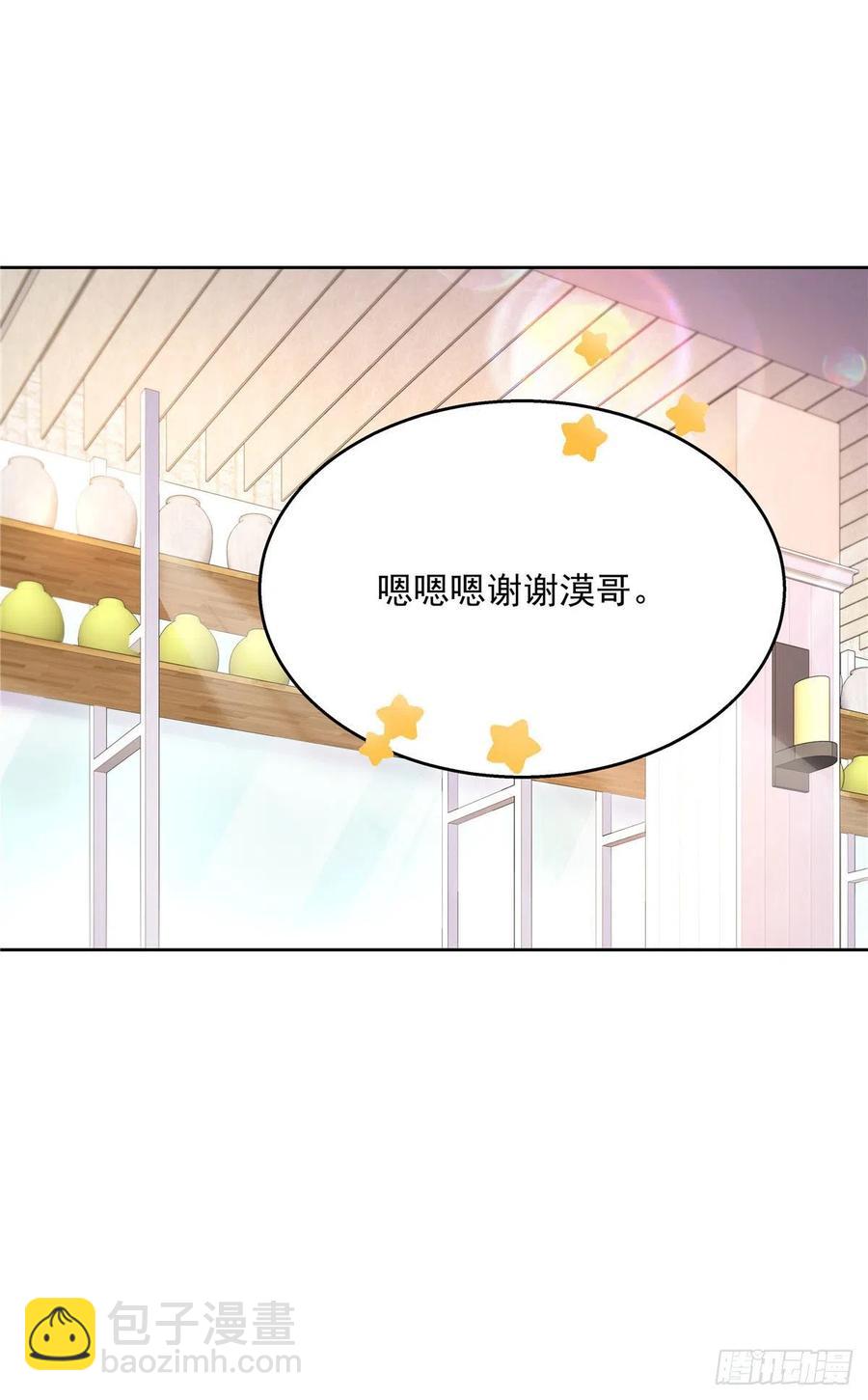 第159话 你能弯？10