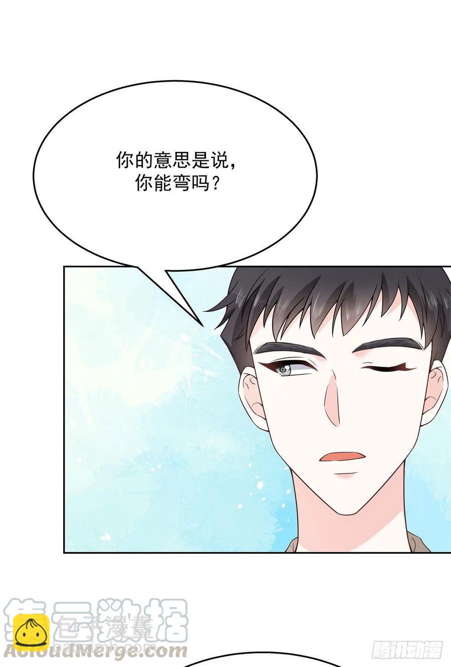第159话 你能弯？36