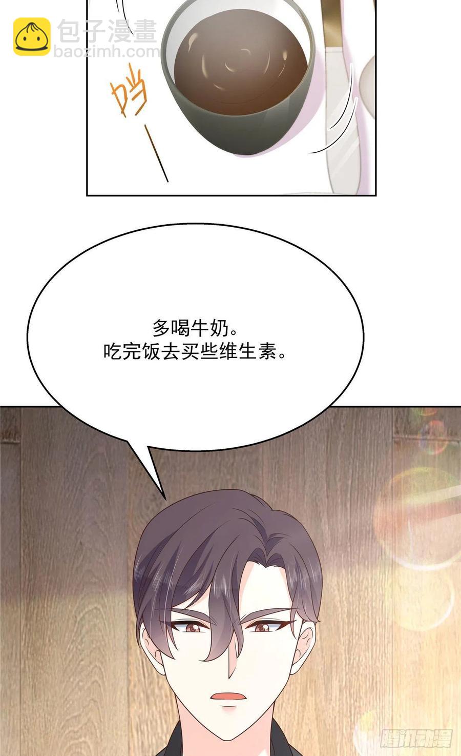 第159话 你能弯？8