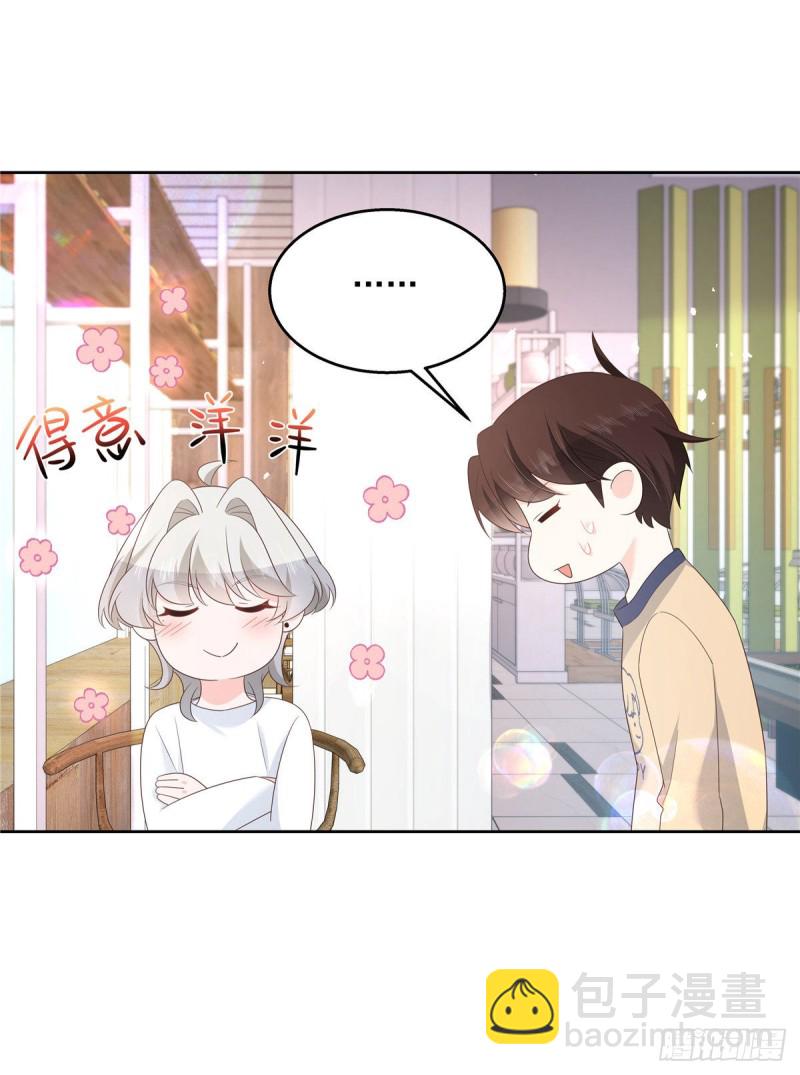 第160话 男的也行1