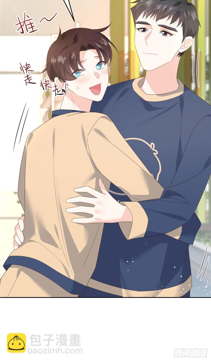 第160话 男的也行11