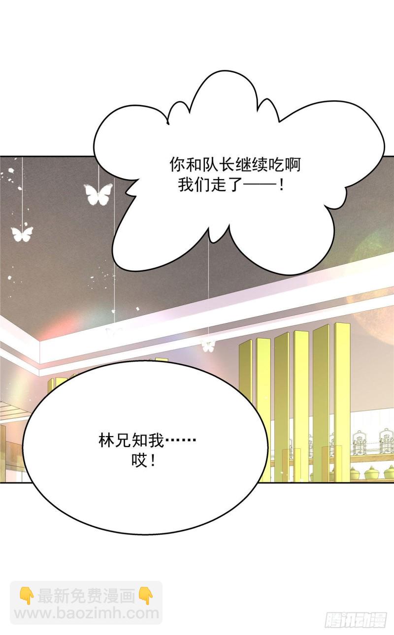 第160话 男的也行12