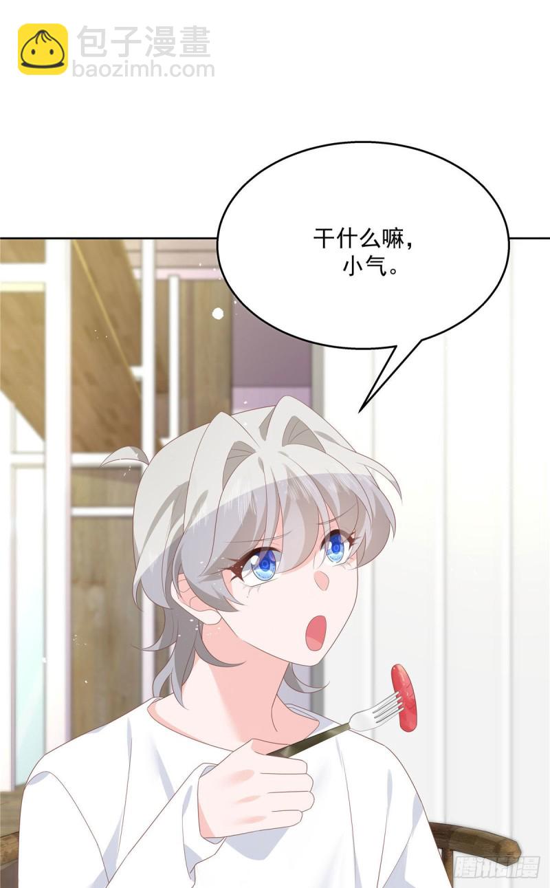 第160话 男的也行13