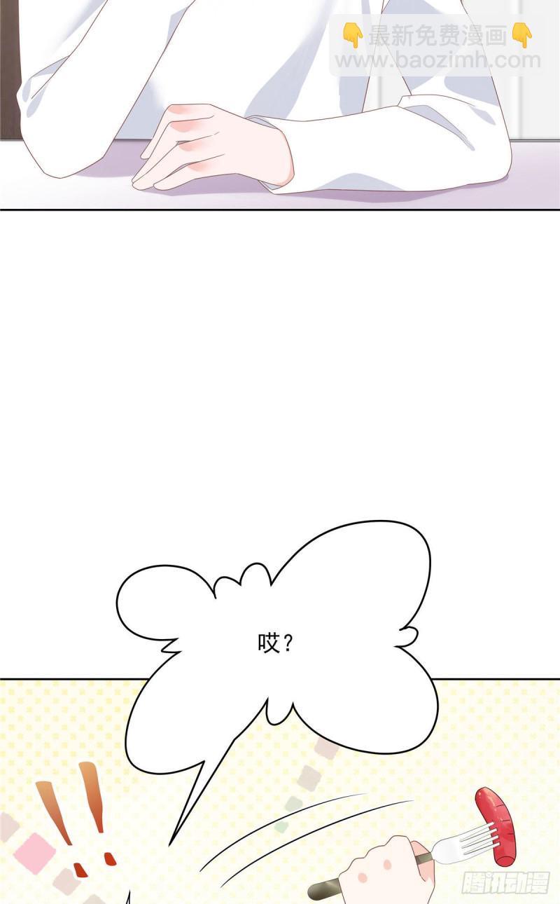 第160话 男的也行14